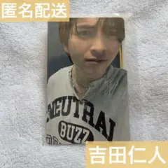 2026年最新】吉田仁人 スタトレの人気アイテム - メルカリ