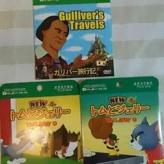 送料込み♪ ディズニーDVD3枚セット☆