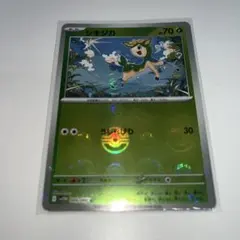 Item thumbnail for item 01f30f11-df05-4657-bdf0-1eb2c41f17cf