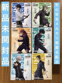 ROUND1限定　呪術廻戦　Luminasta　フィギュア6体セット