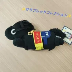 サラブレッドコレクション リールパスケース付きぬいぐるみ イクイノックス