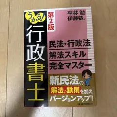 Item thumbnail for item ccbbc361-0504-43f1-9c12-a7591b2b17dd