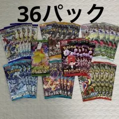 パック ポケモンカードゲーム