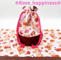 くま×クッキー×ピンクブラウン【給食袋、ランチョンマット 、2点セット】