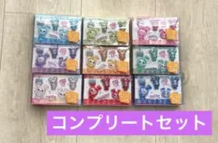 GIGO限定！ TWICE うるちゅるシールミニ 9種コンプセット ラバーマット