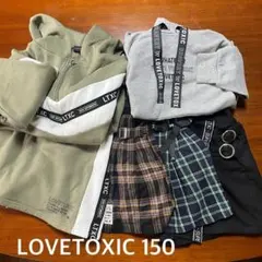LOVETOXIC　まとめ売り 150size　 6点セット
