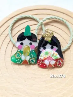 きはち様 リクエスト 2点 まとめ商品