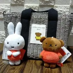 Miffy　　バッグと、ぬいぐるみマスコットvol.7　セット