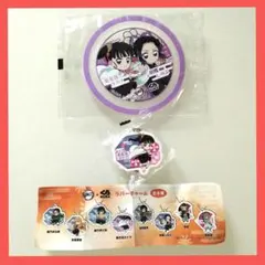 鬼滅の刃　くら寿司　コラボ　ビッくらポン　ラバーコースター　ラバーチャーム