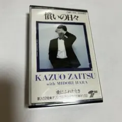 ひろひろ　様　専用