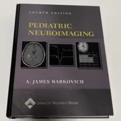 Pediatric Neuroimaging 第4版 医学書