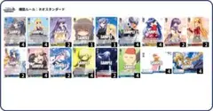 2026年最新】ヴァイス key 8門の人気アイテム - メルカリ