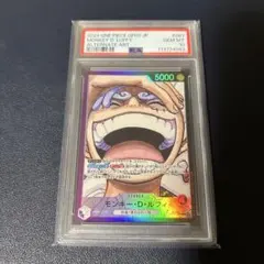 psa10 モンキーDルフィ　リーダーパラレル　ニカ PSA10 ルフィ ニカ リーダーパラレル リーパラ ワンピースカード