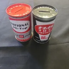 2026年最新】ナショナル 貯金箱の人気アイテム - メルカリ