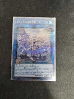 ヴァルモニカの神奏　ヴァーラル　25th PSA10 YINFO]ヴァルモニカの神奏－ヴァーラル(ウルトラレア)INFO-JP049