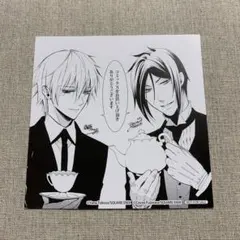 2025年最新】妖狐×僕SS 黒執事の人気アイテム - メルカリ