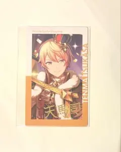 天馬司 箔押し エピカ ホワイトデー - メルカリ