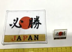超遊戯2026 主役は我々だ 獄中フレンズ ランダムワッペン ひとらんらん