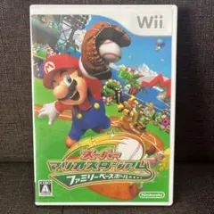 スーパーマリオスタジアム ファミリーベースボール Wii