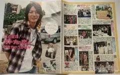 ジャニーズ 切り抜き 雑誌