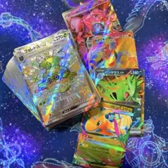 ポケモンカード レア 100枚 まとめ売り 引退品 フォレトスex SSR 等