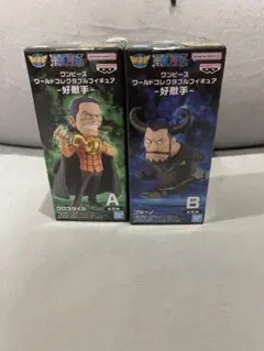 ワンピース　ワーコレ　好敵手　クロコダイル　ブルーノ