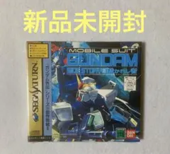 2026年最新】セガサターン ソフト 未開封の人気アイテム - メルカリ