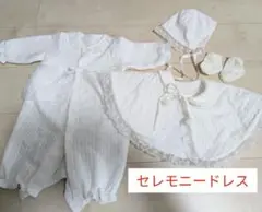 フリル付きのホワイトベビードレス・セレモニードレス、ポンチョ・帽子・靴下付き