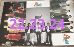 レア 嵐 会報 22.23.24 - メルカリ
