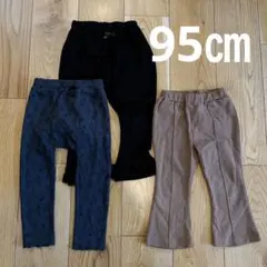 保育園着　レギンス 3点セット 95cm フレアパンツ　幼稚園着　女の子　フリル