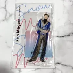 SnowMan 目黒蓮 アクリルスタンド