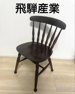 2026年最新】キツツキ椅子の人気アイテム - メルカリ