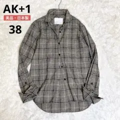 【美品】AK+1 リネンコットン グレンチェックシャツ 38 ワイヤー襟 麻 綿のサムネイル