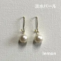 《127》淡水パール　シンプル　ピアス　卒業式　入学式