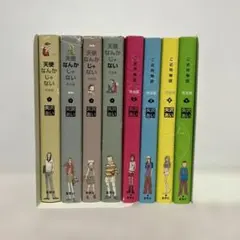 Item thumbnail for item a0cc088f-0ff9-41ed-9361-5510ee9d87c1