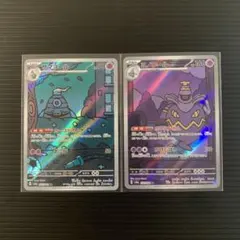 つんこ様 リクエスト 2点 まとめ商品