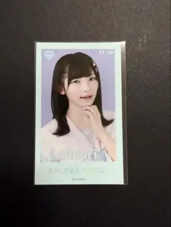 ノイミー　永田詩央里　君はこの夏恋をする　直筆　生写真 ≠ME ノイミー 永田詩央里 恋みくじ 君はこの夏、恋をする - メルカリ