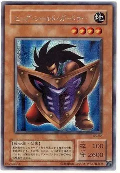 2025年最新】ビッグ・シールド・ガードナーの人気アイテム