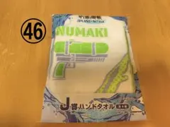 呪術廻戦 一番くじ 狗巻棘 ハンドタオル