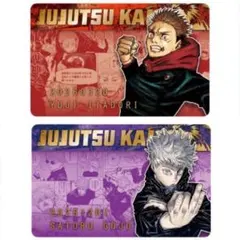 呪術廻戦 バースデイコレクションカードジャンプショップ 虎杖悠仁 五条悟