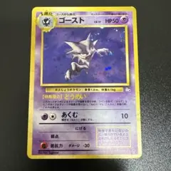 ザングース PROMO 056/L-P ロストリンク - メルカリ