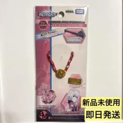 2026年最新】ベイブレードバースト 未開封の人気アイテム - メルカリ