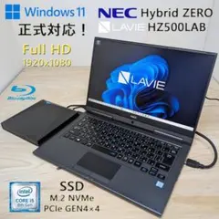 2026年最新】lavie zero hz500の人気アイテム - メルカリ