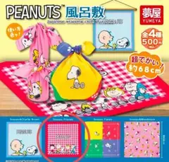PEANUTS 風呂敷 スヌーピー Snoopy Friends