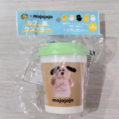 CRAFT BOSS 割るだけ × mojojojo カフェ風タンブラー 非売品