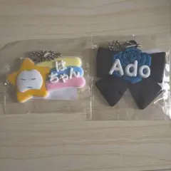 Ado Onamae 고무 열쇠 고리 2종 세트 요다카