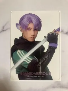 刀ミュ　ランダムクリアカード　五月雨江