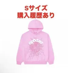 2026年最新】Sp5der spider worldwide パーカーの人気アイテム - メルカリ