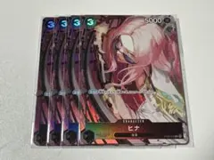 ワンピースカード　ヒナ　パラレル　4枚　プレミアムカードコレクション　未開封
