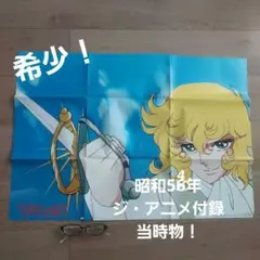 アニメキャラ　　バスタオル、タペストリー まとめ売り コミックマーケット104】にきゃらON！が出展！描き下ろし・先行